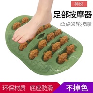 Foot massager foot massager Multifunctional Massage foot massager foot foot foot Roller Household Ba