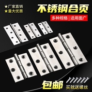 Stainless Steel Bearing Hinge Small Cabinet Door Cabinet Silent Hinge Door Window Hinge 3cm 7cm 10cm