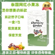 Indian Specialty Female Male Couple Birthday Supplies Hot-selling ajanta Jelly Enhanced Version Thai