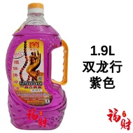 水晶油 双龙行水晶油 油 双龙水晶油 Crystal Oil