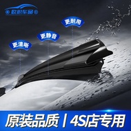 🚖BMW BMW X6 G06 Original Original Wiper Boneless Mute Wiper Rubber Strip Front Wiper Blade