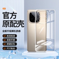 Suitable for IQOOZ10Turbo Phone Case Z10TruboPro New Style Z10X Case vivo Transparent Ultra-Thin Sil
