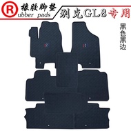 Suitable for Buick GL8 GL6 Dedicated Rubber Foot Mat New Style Old Style GL8 Car Pedal Mat Waterproo