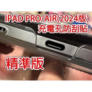 2024/2025 Charging Hole for 2025 Scratch-Resistant Sticker iPad PRO 11 Inch 13 (2024/2025) iPad Case