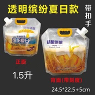 [COD] Beer packaging bag Tsingtao beer Yanjing craft draft