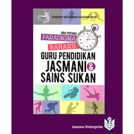 Guru Pendidikan Jasmani & Sains Sukan Edisi Pertama