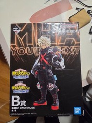 爆豪 一番賞 B賞