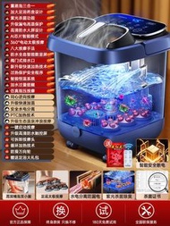 多功能電熱按摩泡腳桶