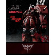 1/100 Hades Zaku Red Star Studio