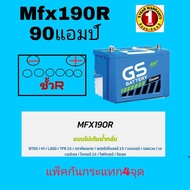 Gs รุ่นMfx190R-105D31R-90แอมป์ แบตพร้อมใช้ รถรุ่น Big-m URVAN ,Commuter,Tiger,TFR ,Dragon-eye,Starda