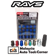 RAYS Tyre nut Wheel Nut Anti-theft Nut Short Wheel Nut Steel Nut M12 x 1.5 M12 x 1.25 Nut tayar pend