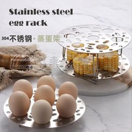 包送貨 -多功能不鏽鋼蒸蛋架(1件裝) 316不鏽鋼蒸架 7孔蛋架 腳架可摺疊