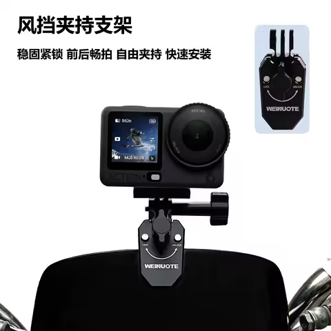 Motorcycle Windshield Mount Clamp Aluminum Clip For GoPro 13 12 Insta360 Go Ultra For DJI Osmo Nano/