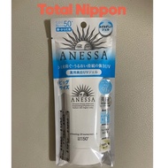 ANESSA Whitening UV Gel AA Sunscreen Gel 90g