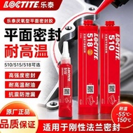 Loctite Loctite Anaerobic Type Flat Sealant 510/515/518 High Temperature Resistant Rigid Flange Seal