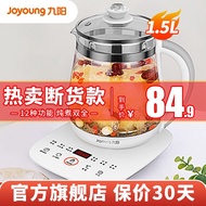 九阳（Joyoung） 养生壶1.5L茶具电茶壶煮茶壶花茶壶玻璃煮茶器煎药壶中药锅药膳电水壶烧水壶 DGD1506BQ【超高性价比断货款】