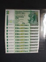 1995年渣打銀行10鯉魚🐟仔000-999全套豹子號全新直版