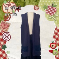 Navy Blue Coat Decorated With Openwork Hem: y2k Hippie Fairy Kokate Emo Boho Style Secondhand Clothe