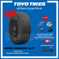 ส่งเร็ว🚨ส่งฟรี มีของแถม ยางโตโย A/T3 ขอบ 16-20 TOYO TIRES (ฟรีจุ๊บลมยางทุกเส้น)