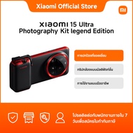 [Free Gift] Photography Kit-Not for Sales