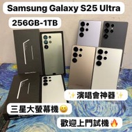 ✨性能超一流Samsung Galaxy S25系列✨/...