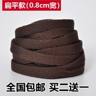 8mm Wide Sneakers Canvas Shoes Sneakers Long Laces Peas Shoes Short Laces Flat Cotton Brown Brown Br