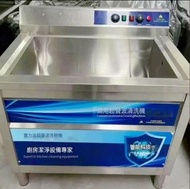 🌈🌈【100%全新】商用飯店餐廳酒店餐飲店新款超聲波全自動洗碗機/[100% Brand New] New Ultrasonic Fully Automatic Dishwasher for Comm