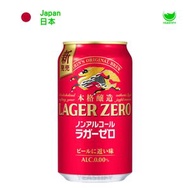 麒麟 - 麒麟 Authentic 無酒精啤酒 Kirin Authentic Zero Lager 350ml (Best Before: 26/10)