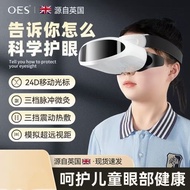 OES Eye Fatigue Massager Eye Protection Device Glasses Eye Massager Relieve Eye Fatigue Eye Protecti