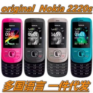 [Next Door Laowang] Mobile Phone 2220S GSM Non-Smart Straight Elderly Student Slide Cover Button Small Mobile Phone #¥ #