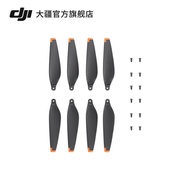 Cadangan Popular: Propeller DJI Mini 3, Aksesori DJI Mini 3, Aksesori Drone DJI