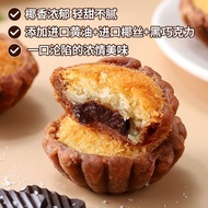 热门现货厦门椰子饼芝士黄油黑巧克力椰子饼伴手礼特产椰蓉酥下午茶点零食Xiamen Coconut Cake Cheese Butter Dark Chocolate Coconutguxll809