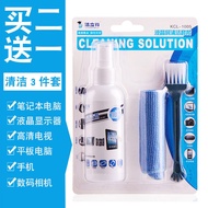Cleaner Kit Keyboard Cleaning Tool LCD TV Screen Cleaner Liquid