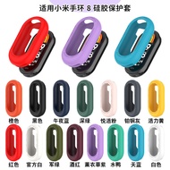 Suitable for xiaomi Mi Band 8 Protective Case xiaomi band8 Silicone Protective Case