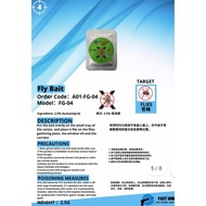 ubat lalat fly balt pest control low toxic