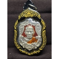 LP Phat Rian Amulet 龙婆匹 自身牌 佛牌