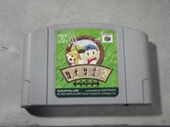 日版任天堂N64卡帶-牧場物語2代