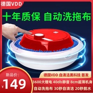[Official authentic products]Intelligent Automatic Charging Household Mop Sweeping Robot Hand-Free Automatic Washing Mop