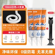 Jumeihong Plastic Steel Mud Waterproof And Moldproof Kitchen And Bathroom Sealant For Beautiful Seal