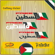 Free Palestine reflective cutting sticker viral