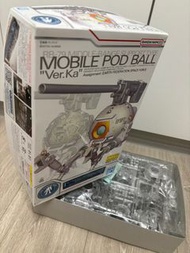 全新東京台場限定 高達 Gundam MG 1/100 Mobile Pod Ball (Mechanical Clear) 鐵球 透明版
