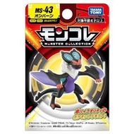 [Sold] Takara Tomy Pokemon Monster Collection - MS-43 Noivern / Onburn 寵物小精靈 / 寶可夢：音波龍