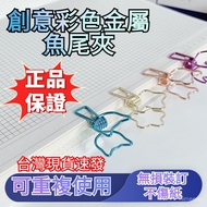 🌜Follow 50 Yuan off🌛Small Tail Clip Dovetail Clip