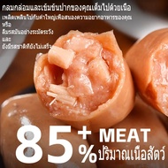 You Pin Home กุนเชียงหมู ไส้กรอกย่างหินภูเขาไฟ ไส้กรอก เนื้อแน่นและคุ้มค่าที่จะลอง คำสั่งซื้อจะถูกจั