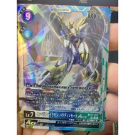 Digimon Card Game AD01 BT17-077 SR