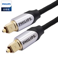 Philips Digital Fiber Optical Audio Cable TOSLINK for TV Speaker