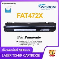 WISDOM CHOICE TONER หมึกปริ้นเตอร์ เลเซอร์โทนเนอร์ FAT472X/472E/P472X/FAT472/472X/472 ใช้กับเครื่องปริ้นเตอร์รุ่น Panasonic รุ่น KX-MB2120/2128/2130/2138/2168/2170/2137/2177