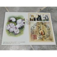 首日封兔年  1999 New Zealand Lunar Zodiac Rabbit Popular Pets Cats Cat Dog Kucing Anjing Chinese New Year