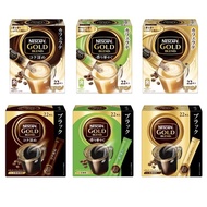 [BUNDLE of x2]  NESCAFE Gold Blend Stick Coffee Regular Soluble Coffee CAFE LATTE (22 sticks) , BLACK (22 sticks) | Direct from Yokohama Japan