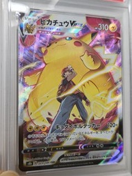 [PSA10] PTCG 比卡超 Pikachu 日版 JP #223 2021 VMAX Climax 寶可夢卡 Pokémon Pokemon SR AR SAR UR MUR HR CSR RR